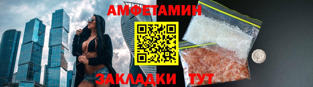 Амфетамин VHQ Маркс
