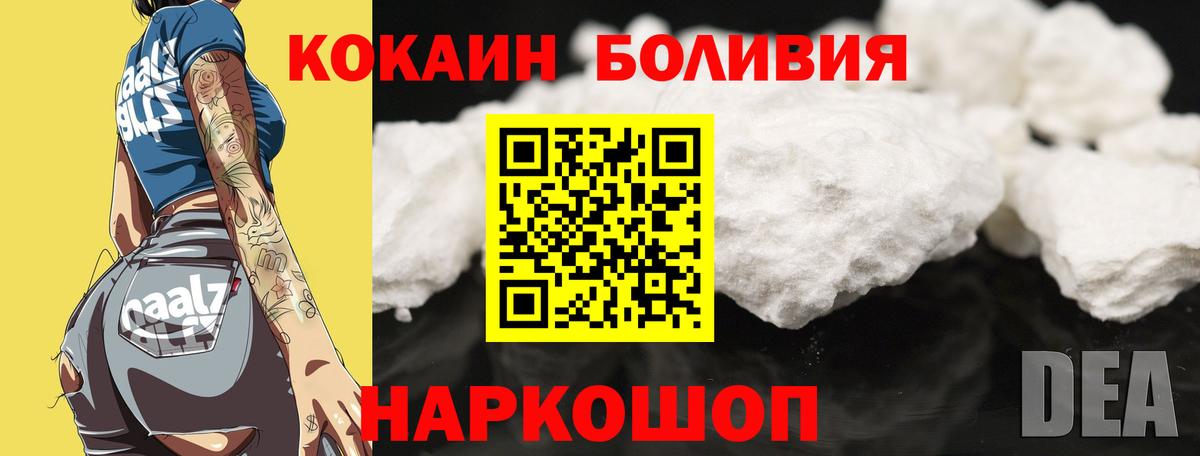 КОКАИН Columbia Маркс