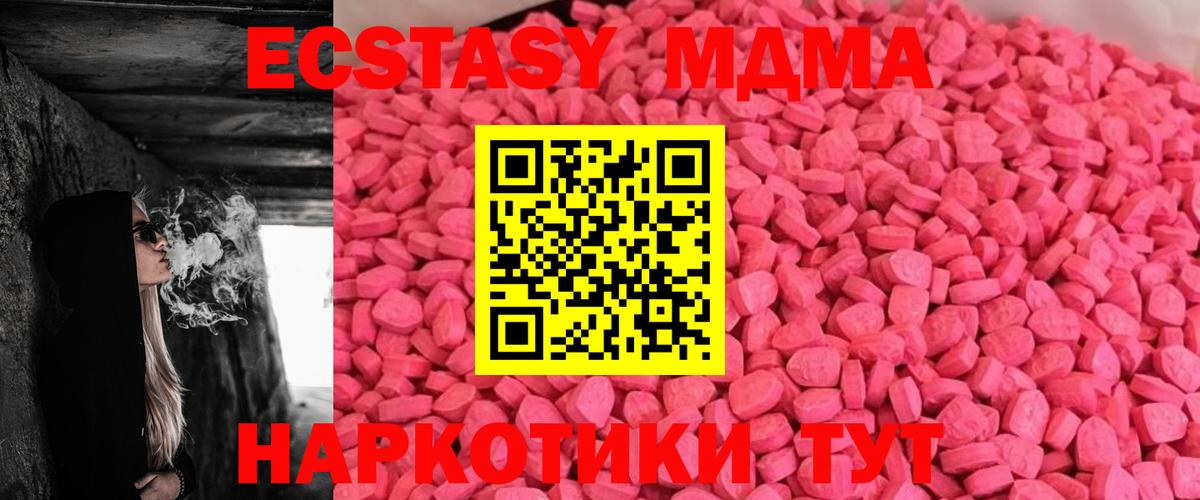 ЭКСТАЗИ 99% Маркс