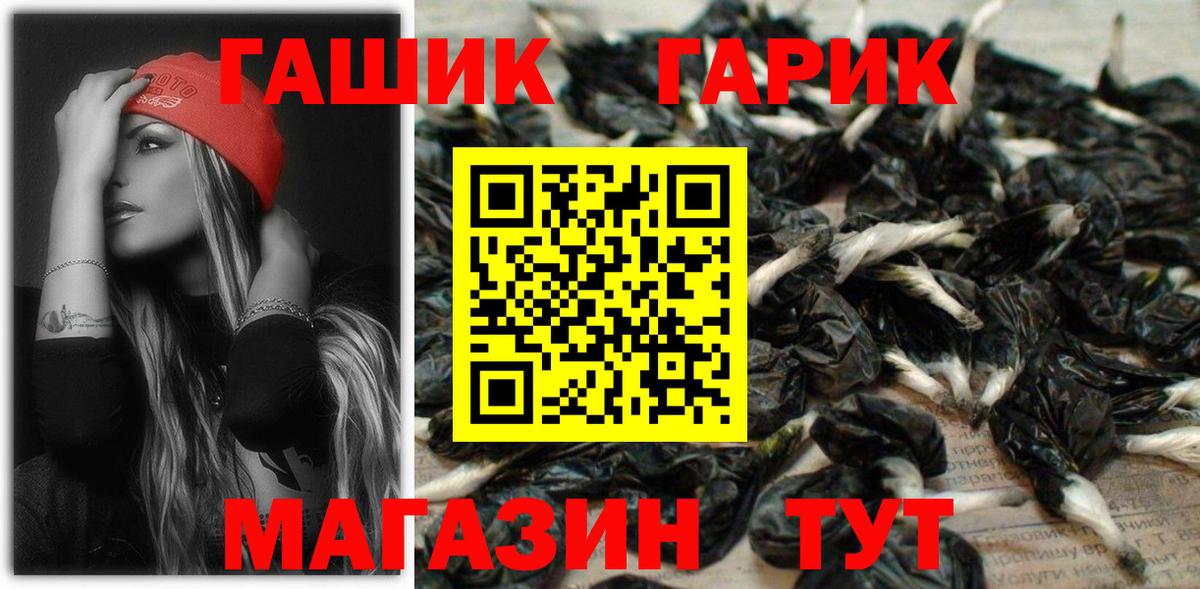 ГАШ hashish Маркс