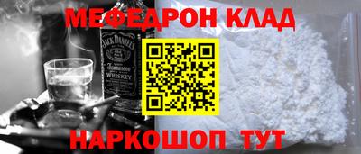 скорость Краснознаменск