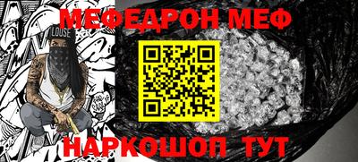 герыч Краснокаменск