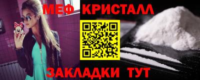 герыч Краснокаменск