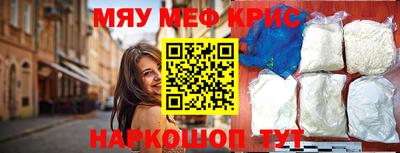 скорость mdpv Краснодар