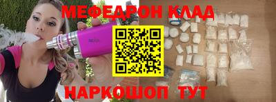 скорость mdpv Краснодар