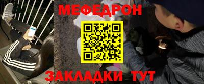 скорость mdpv Краснодар