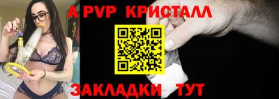 скорость mdpv Краснодар