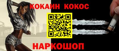 скорость Краснознаменск