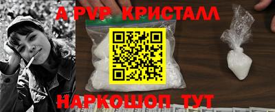 скорость mdpv Краснодар