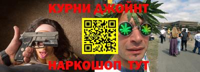 герыч Краснокаменск
