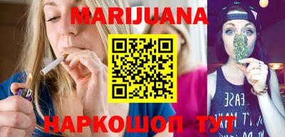 герыч Краснокаменск