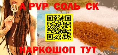 герыч Краснокаменск