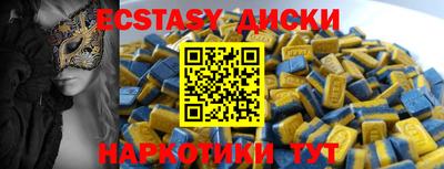 скорость mdpv Краснодар