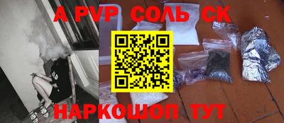 скорость Краснознаменск