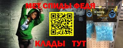 герыч Краснокаменск