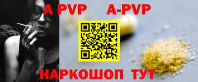 скорость mdpv Краснодар