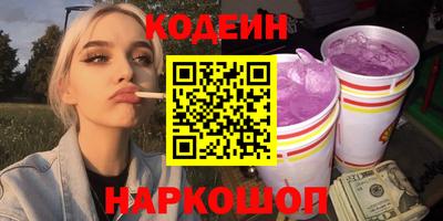 герыч Краснокаменск