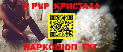 скорость Краснознаменск