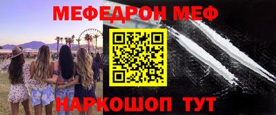 герыч Краснокаменск