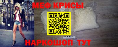 герыч Краснокаменск