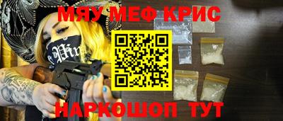 скорость Краснознаменск