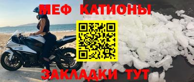 скорость mdpv Краснодар