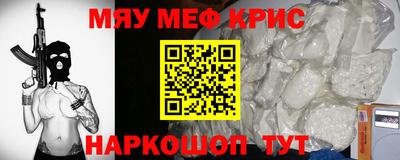 скорость Краснознаменск