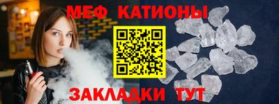 герыч Краснокаменск