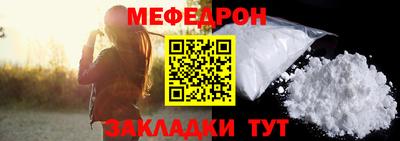 скорость Краснознаменск