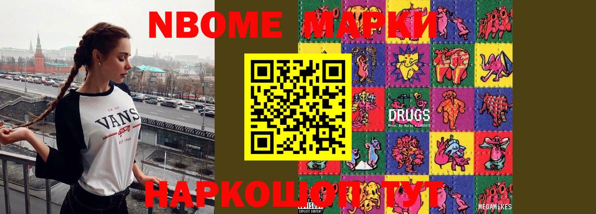 ЛСД экстази ecstasy Маркс