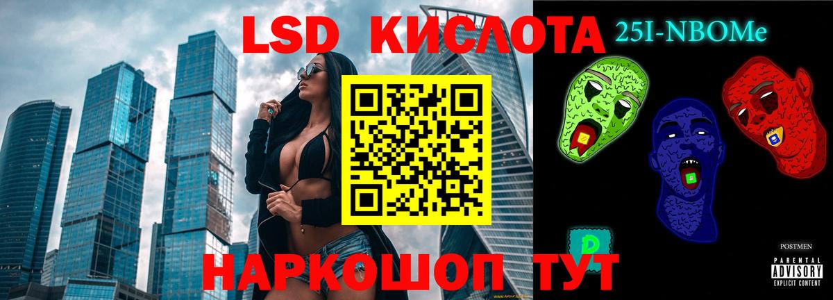 Маркс  Лсд 25 экстази кислота  Вход с VPN  ЛСД экстази  Лсд 25 экстази кислота 