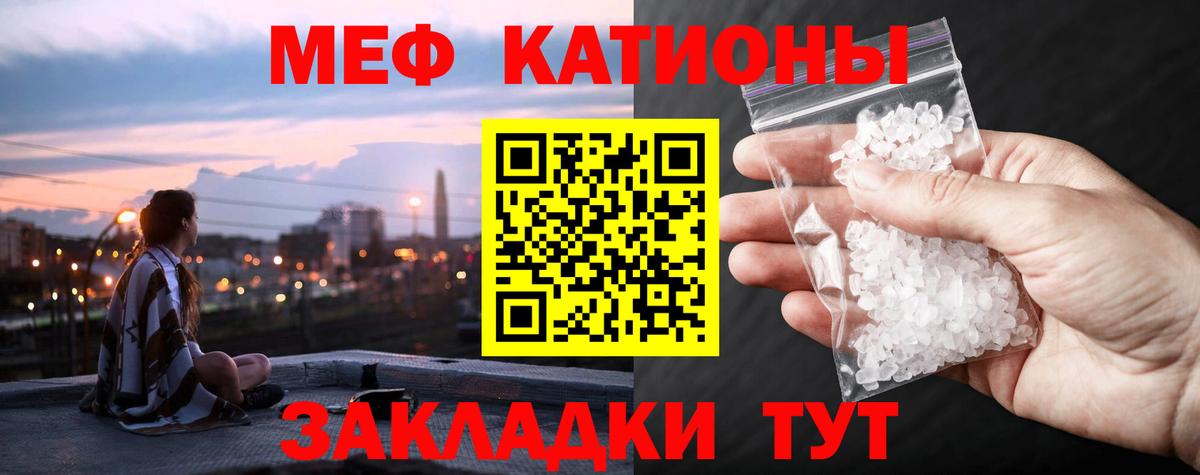 МЕФ мука Маркс