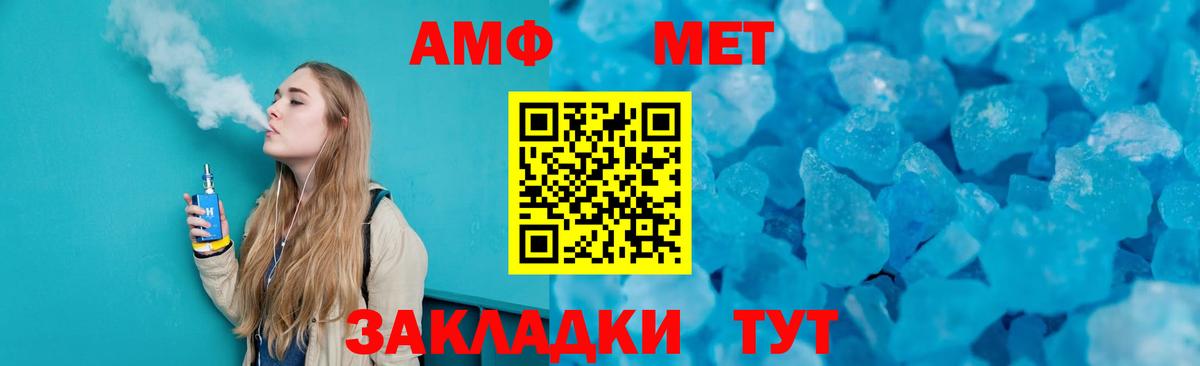 Первитин витя  Вход с VPN  Первитин витя  Маркс 