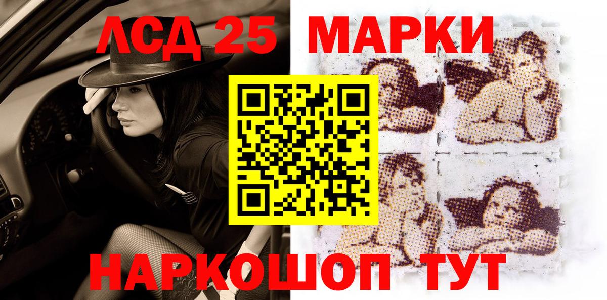 Марки N-bome 1,5мг  Марки N-bome 1,5мг  Вход с VPN  Маркс 