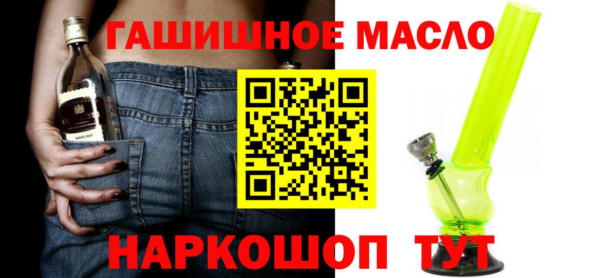 ТГК вейп с тгк Маркс