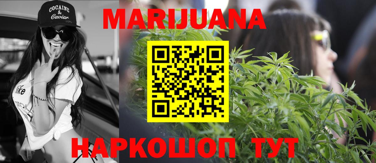 Бошки Шишки VHQ Маркс