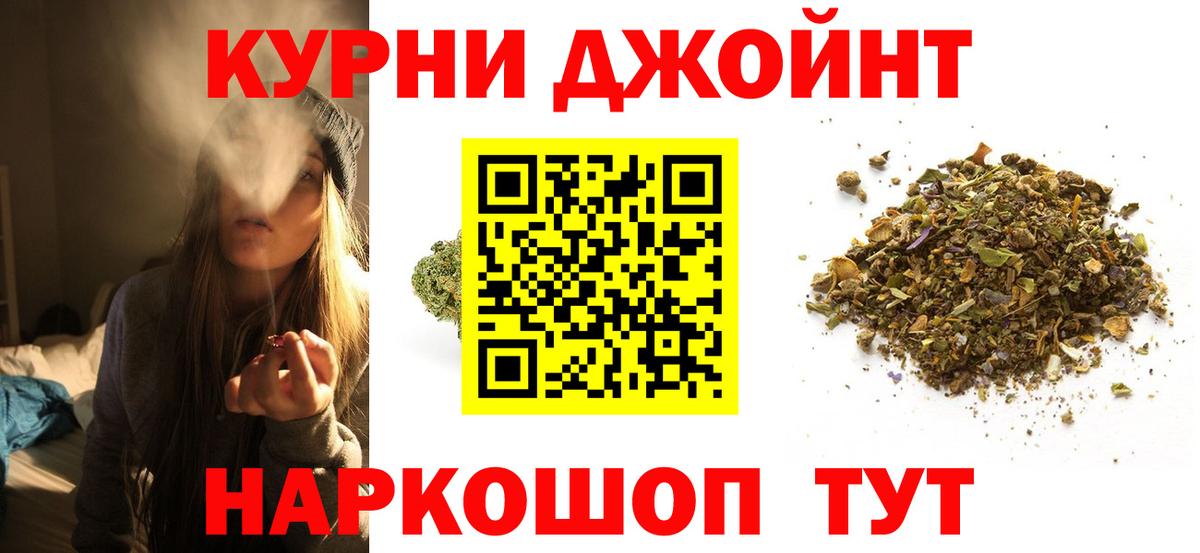 Бошки Шишки SATIVA & INDICA  Вход с VPN  Маркс  Канабис индика  Каннабис Bruce Banner 